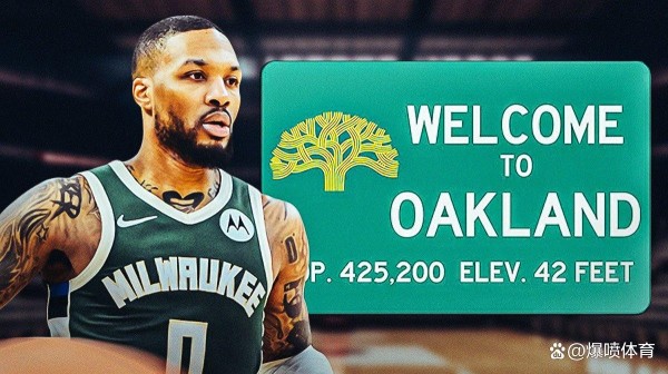 意义重大，利拉德把家乡的NBA全明星赛誉为“圆满”湾区全明星赛
