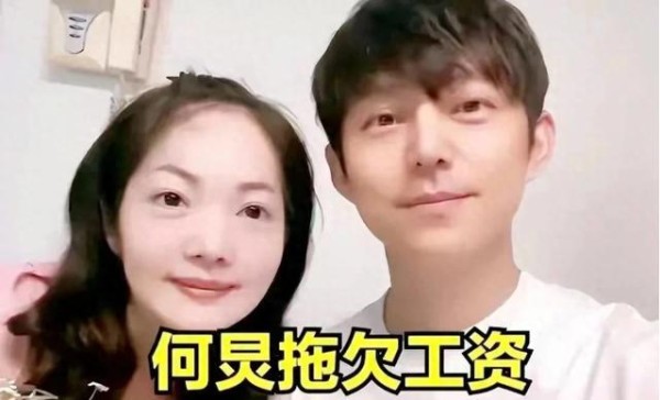 何炅保姆事件后续，真相曝光，知情人披露：她心太贪要钱要房要车
