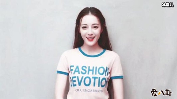 迪丽热巴写真