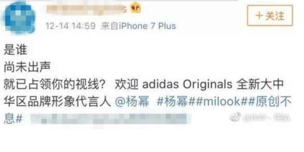 网友爆料杨幂热巴不和导致要“出走”, 捕风捉影还是真有其事