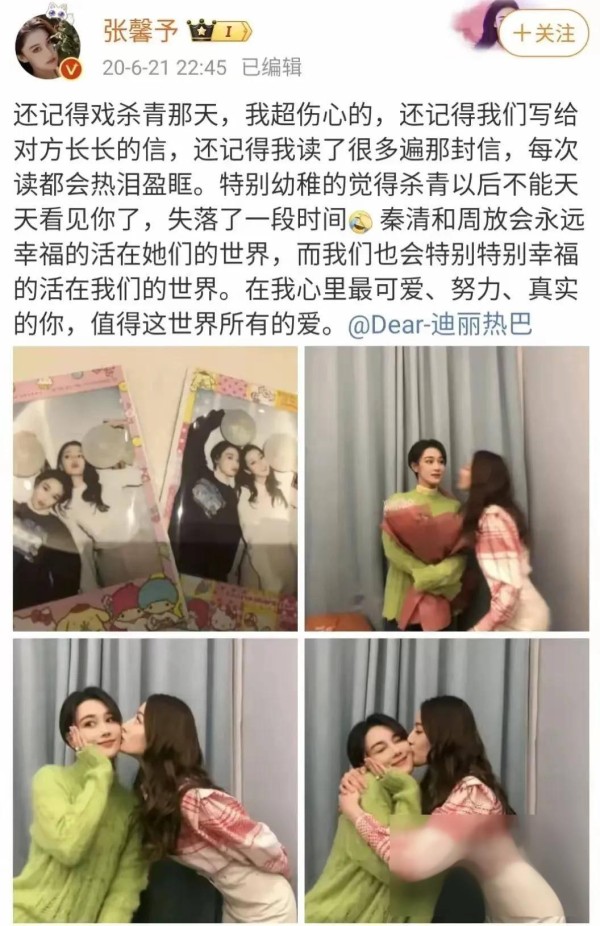 迪丽热巴张馨予关系超铁！穿睡衣吃宵夜还对镜比耶亲脸