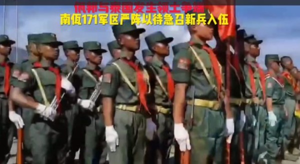 佤邦与泰国发生领土争端，南佤171军区严阵以待急召新兵入伍