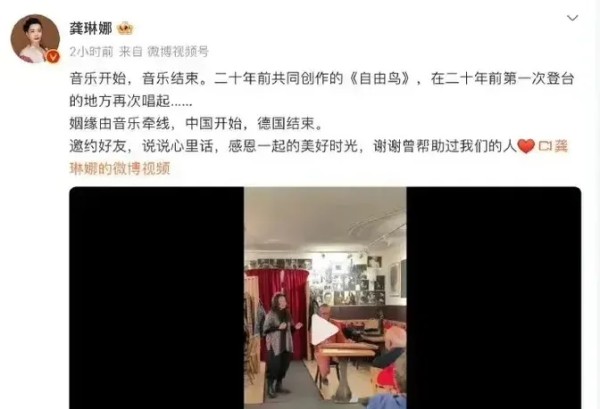 大眼睛：龚琳娜与老罗分手，20年爱情的终结与岁月的无情