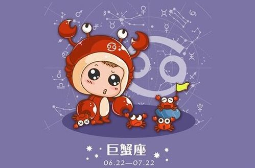 星座配对大揭秘:巨蟹与狮子的完美组合!