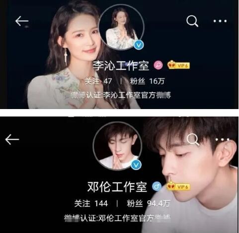 邓伦李沁工作室用情侣头像 cp粉幻想两人公布恋情