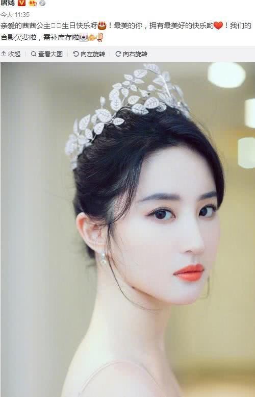 仙剑四姐妹现状，唐嫣五年为刘亦菲庆生，刘诗诗杨幂关系成谜