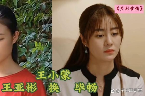金钱与原则：盘点那些为捞金不择...@子玉聊明星的动态