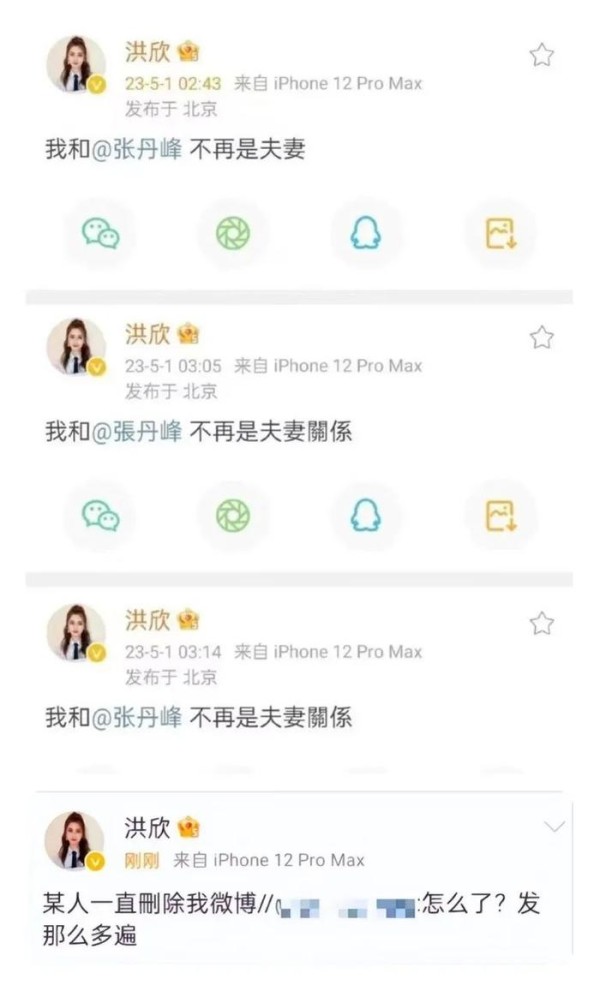女明星凌晨捉奸？女人任何时候都要把命运掌握在自己手中