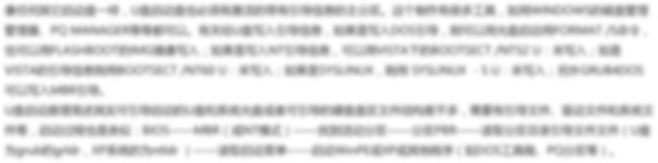 付费后查看答案