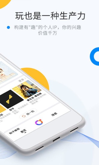 维密圈