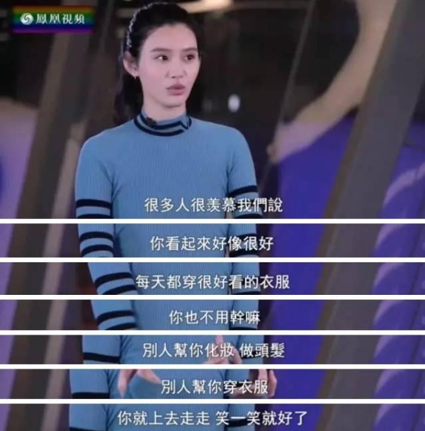 外媒专访维密超模奚梦瑶，原来她的英文和身材一样优雅！