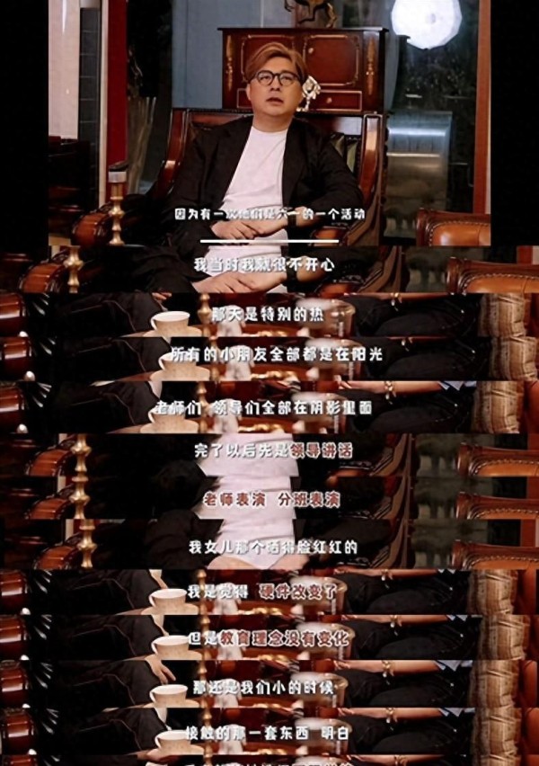 49岁王岳伦豁出去了，大爆娱乐圈两大潜规则，坚决反对王诗龄进圈