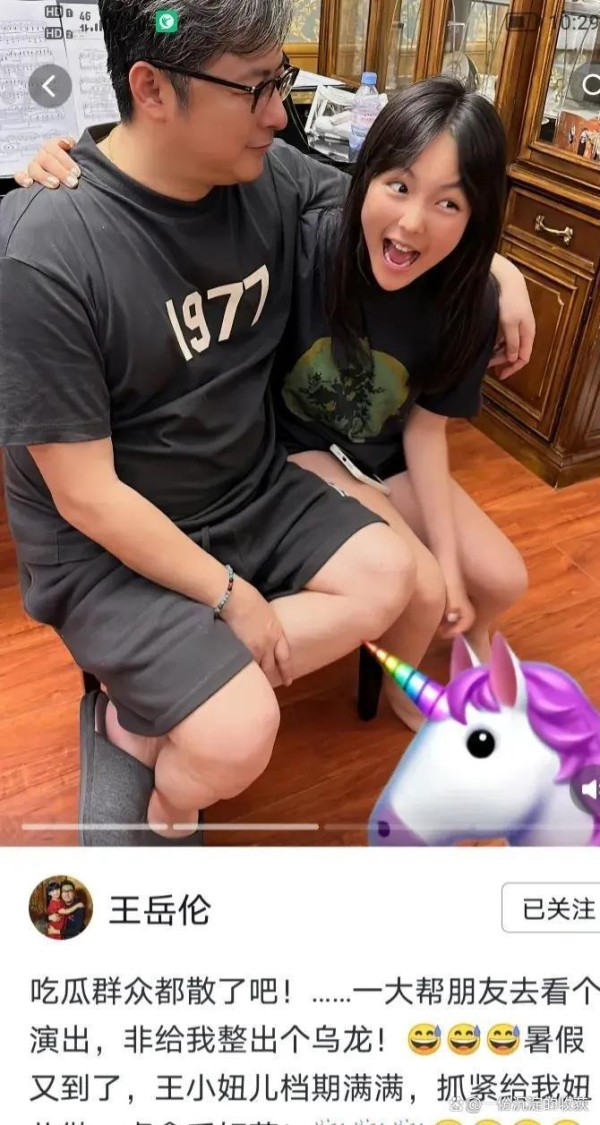 王岳伦回应女友传闻：普通朋友，我对女人不感兴趣，只想陪王诗龄