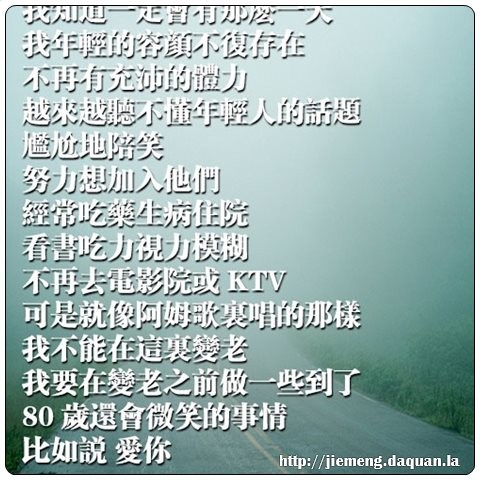 梦见与明星父子合影