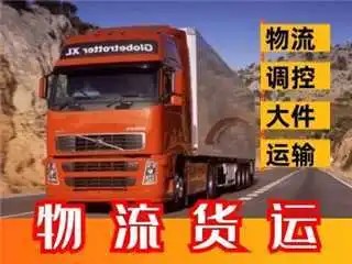 网上带货运营流程图（网上带货需要办什么证）