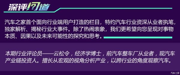 汽车之家