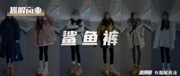 毛利率高达67%，“鲨鱼裤”盯上姑娘们的钱包