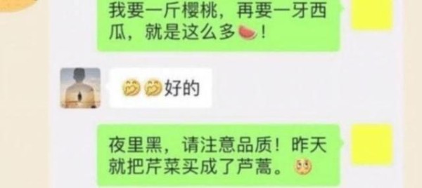 李宇春与司机聊天记录被曝出，看到她和司机的聊天后，超可爱