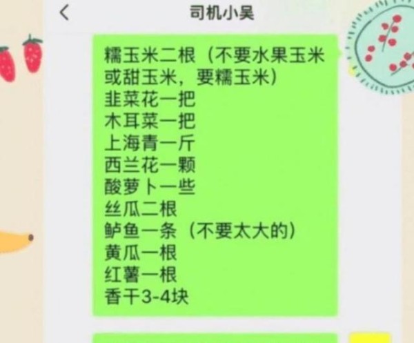 李宇春与司机聊天记录被曝出，看到她和司机的聊天后，超可爱