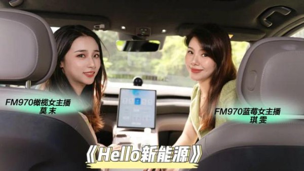 女明星司机被曝在高速上倒车！交警回应