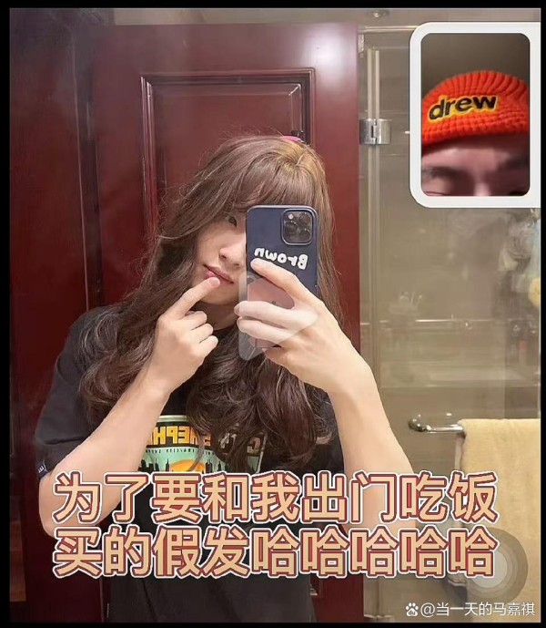 李汶翰和司晓迪约会戴假发：娱乐圈情感风波中的离奇细节