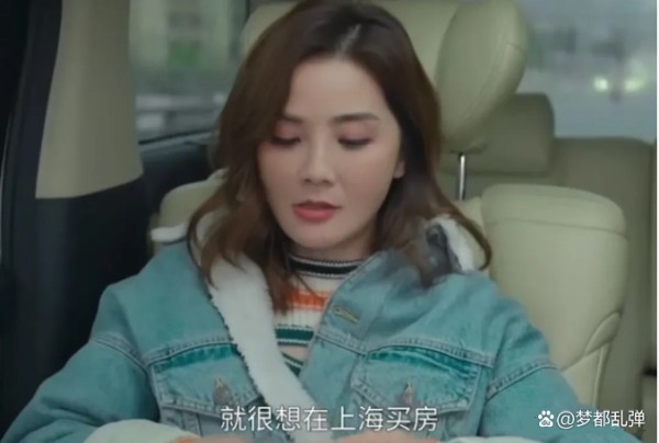 阿Sa想在上海买房，社保没交完？香港明星和内地明星的区别有多大
