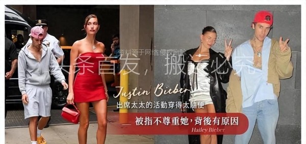 当比伯太太不容易：老公常被批评乱穿，热爱时尚的海莉有苦水要吐