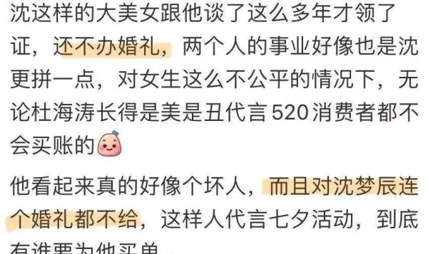 恩爱背后的秘密：他们的故事是否真如笑话般轻松？