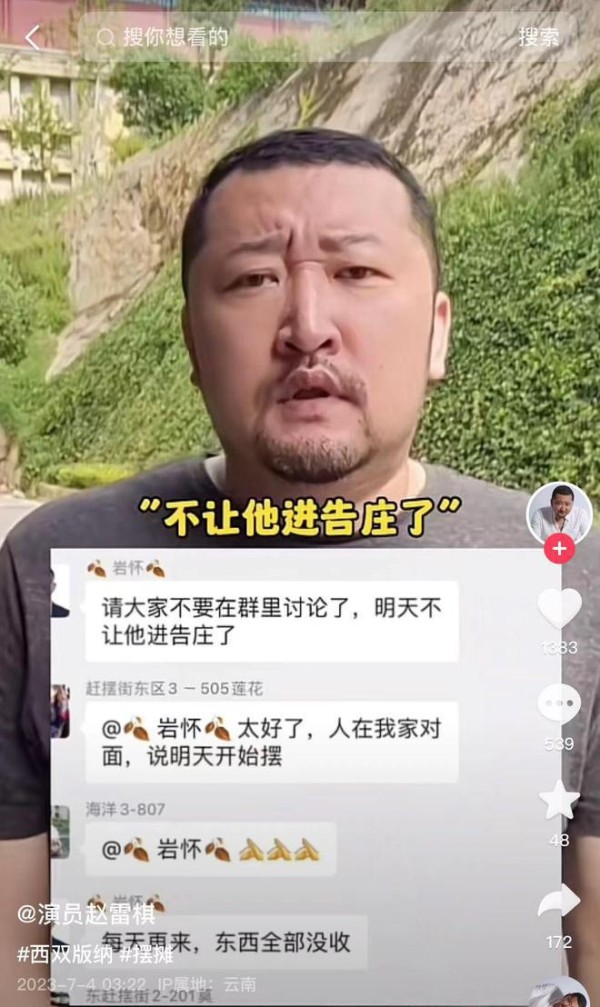 40岁资深演员夜市卖果汁谋生！却被管理员赶走，愤怒发视频控诉？