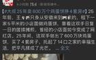 五一假期，又有媒体翻车了……