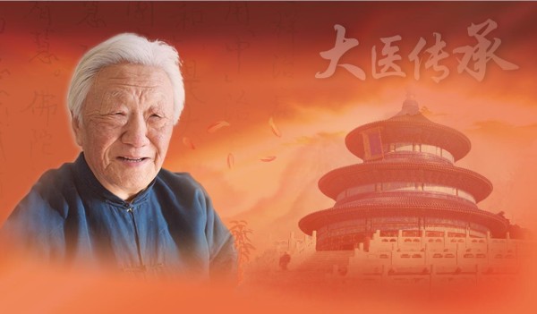 民间大医郭生白，84岁时还在为中医复兴而奔波，他的一生令人赞佩