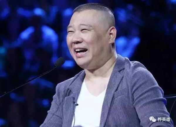 曾经红过郭德纲，却因和明星互怼，如今销声匿迹