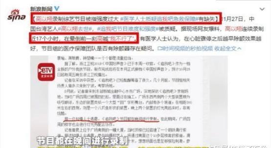 高以翔最后的求救成临终遗言，看完焦俊艳全文，方知他该有多难受