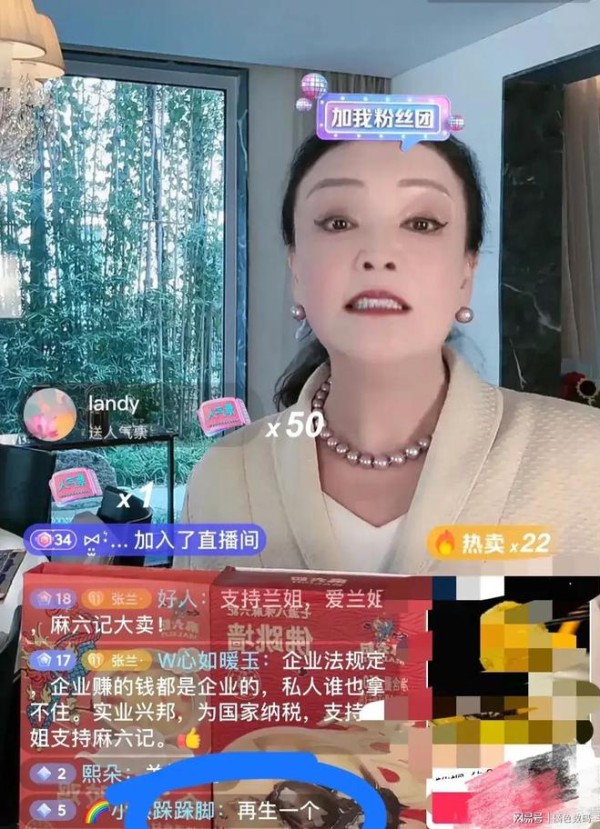 汪小菲想复婚，张兰直播间涌进4万人喊话：兰姐，再生一个吧！