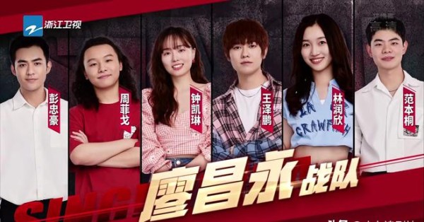 廖昌永退出《中国好声音》录制，李玟紧急救场，学员们赚到了
