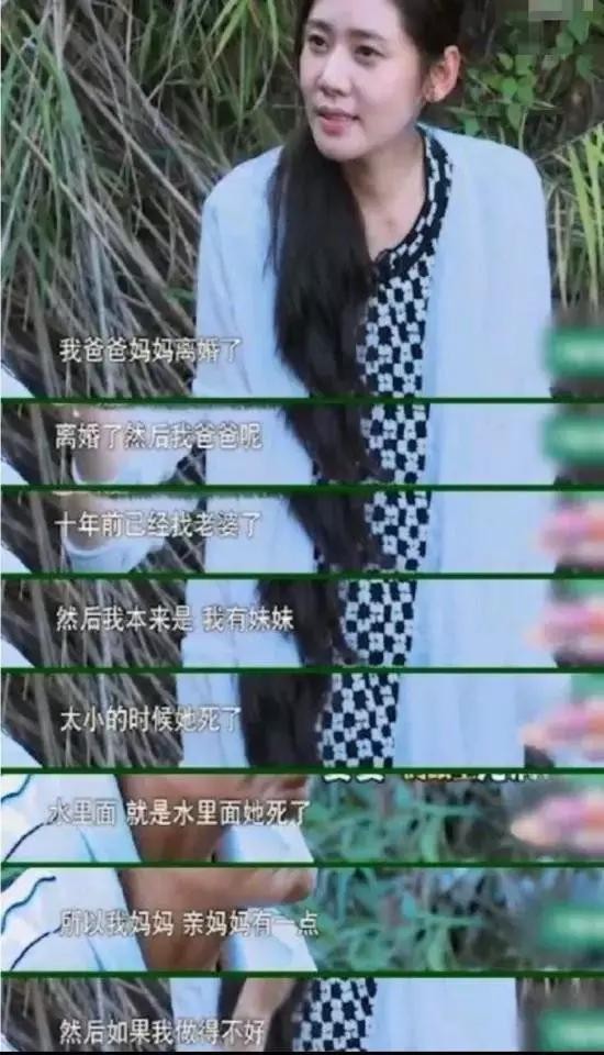 郑爽否认结婚，宋慧乔离婚后憔悴，而她却用婚姻弥补了亲情的缺憾