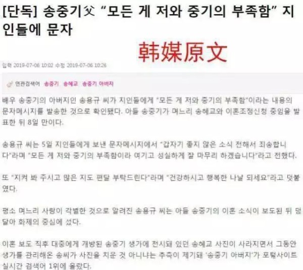 郑爽否认结婚，宋慧乔离婚后憔悴，而她却用婚姻弥补了亲情的缺憾