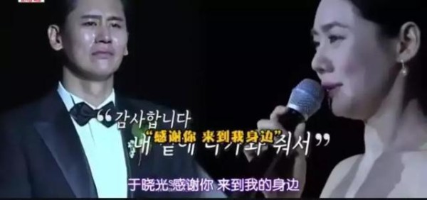 郑爽否认结婚，宋慧乔离婚后憔悴，而她却用婚姻弥补了亲情的缺憾