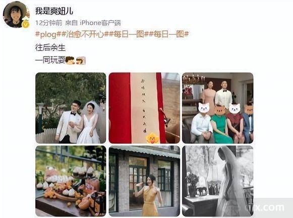 赵爽宣布结婚喜讯 内附赵爽个人资料简介