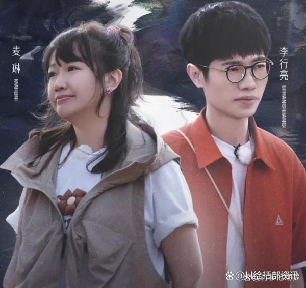 热搜炸了！李行亮麦琳婚姻矛盾重重，会离婚吗？观众直呼太真实！