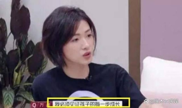 万茜老公出轨风波升级！知情人曝其老公太花心，万茜近照好憔悴！