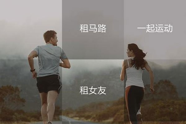 租人陪玩app哪个好免费 从共享女友到伴游,现代社交的双刃剑