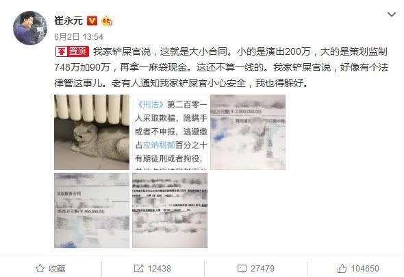 崔永元又爆新料，涉及整个娱乐圈，网友：你寡不敌众！