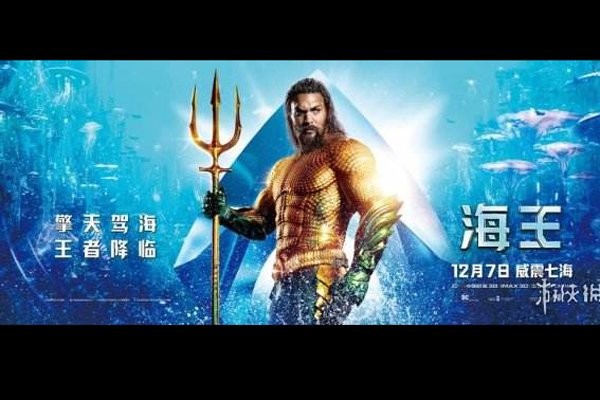 海王是什么意思梗 哥哥是海王掌管七大洋