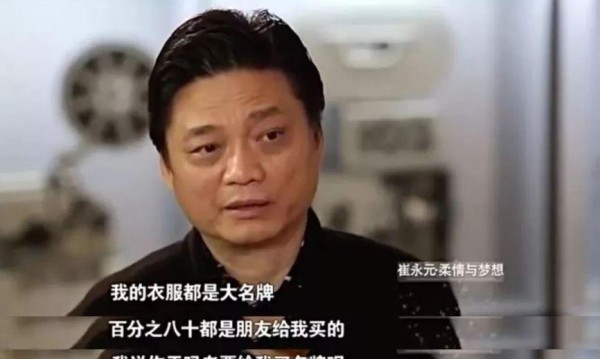 善恶终有报，60岁的崔永元，如今已走上了一条新的人生大道