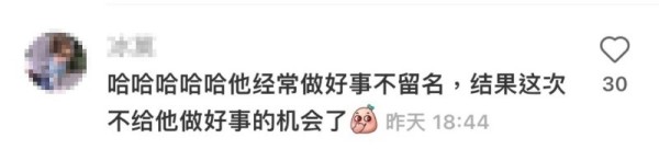 马天宇因行程带星献血被拒 低调温柔获网友点赞