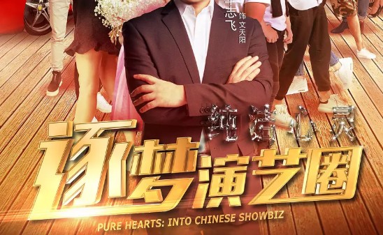 娱乐圈人士：“阴阳合同”过时了，现在明星基本都“合法避税”