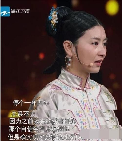 女星过气多心酸？“沈眉庄”斓曦的状况让人感叹万分！