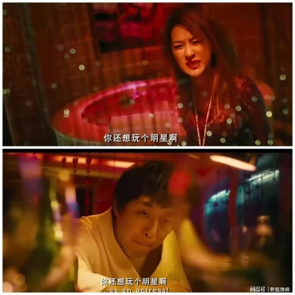 马苏当年的演技派，如今变成娱乐圈边缘人，传闻是讲义气惹的祸。