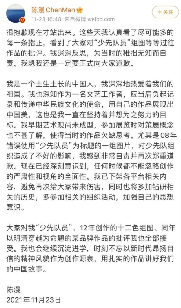 微信图片_20211125101701.jpg
